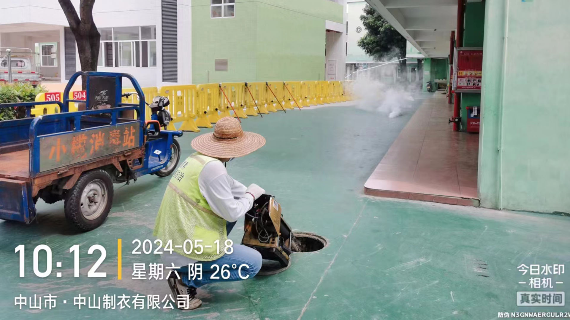 榄昇虫控专业消毒除四害白蚁防治服务